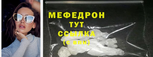 прущая мука Богородицк