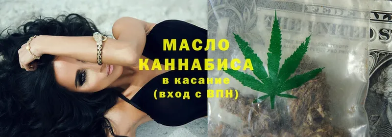 где купить наркотик  Ладушкин  Дистиллят ТГК Wax 